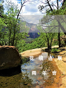 花唄逾期兩年會(huì)怎么樣(花唄逾期兩年會(huì)怎么樣)