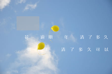 花唄逾期兩年還清了多久可以再用-花唄逾期兩年還清了多久可以再用啊
