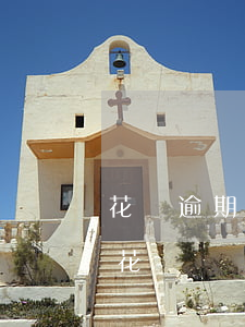花唄逾期凍結(jié)但還清了(花唄逾期花唄凍結(jié)還款后不可以使用怎么辦)