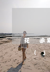 花唄逾期凍結(jié)怎么用額度(花唄凍結(jié)額度可以還花唄嗎)