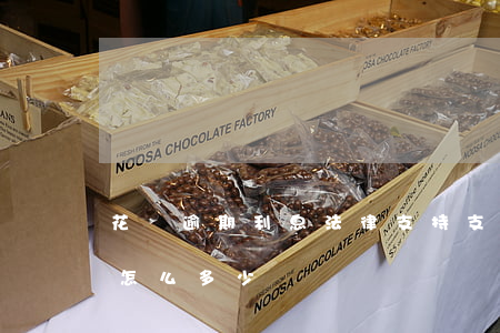 花唄逾期利息法律支持(支付寶花唄逾期利息怎么多少)