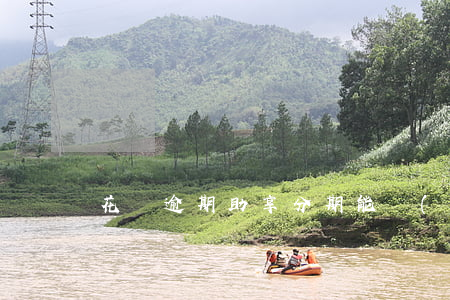 花唄逾期助享分期能過(guò)嗎