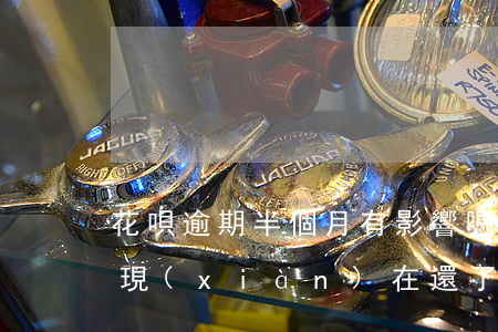 花唄逾期半個月有影響嗎(花唄逾期了半個月,現(xiàn)在還了,會影響征信嗎)