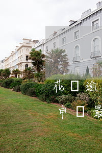 花唄逾期半個月還款最低(花唄逾期了還可以申請最低還款嗎?)