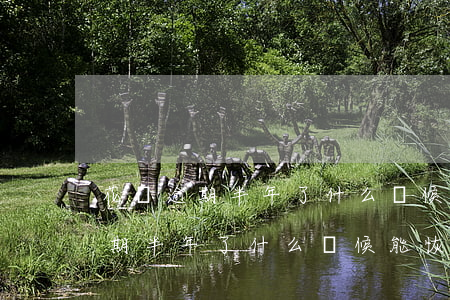 花唄逾期半年了什么時候能恢復用-花唄逾期半年了什么時候能恢復用啊