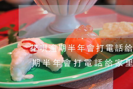 花唄逾期半年會打電話給家里人么-花唄逾期半年會打電話給家里人么