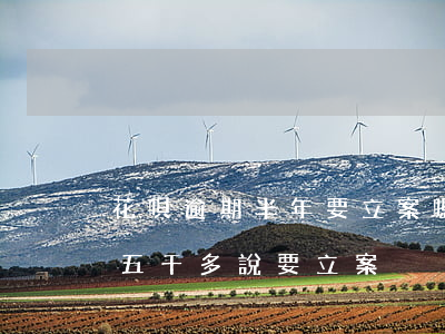 花唄逾期半年要立案嗎(花唄逾期兩年多,欠了五千多說要立案)
