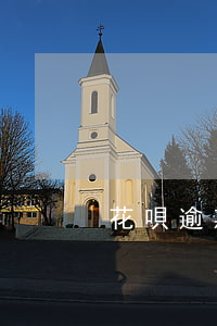 花唄逾期半月會掉額度嗎