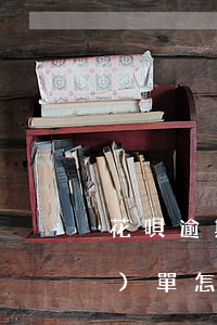 花唄逾期協(xié)商還款回執(zhí)單怎么填寫-花唄逾期協(xié)商還款回執(zhí)單怎么填寫的