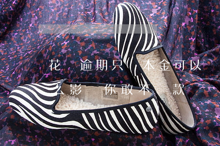 花唄逾期只還本金可以嗎(花唄逾期還款有什么影響?你敢不還款嗎)