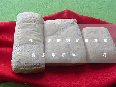 花唄逾期可以在那里貸款(花唄有欠款但是沒有逾期可以從銀行貸款嗎)