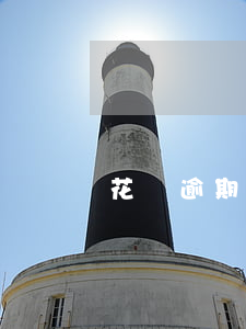 花唄逾期可以延長嗎-花唄逾期可以延長嗎