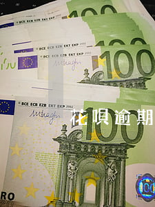 花唄逾期可以晚點(diǎn)還嗎