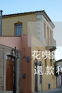 花唄逾期可先還利息嗎(花唄超時(shí)還款利息多少)
