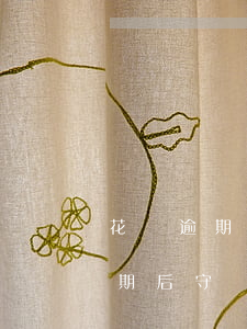 花唄逾期后守約多久還能使用花唄-花唄逾期后守約多久還能使用花唄了