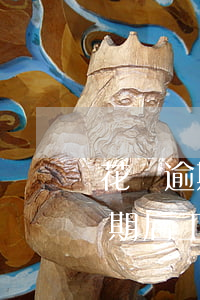 花唄逾期后工作人員打電話給家人-花唄逾期后工作人員打電話給家人怎么辦