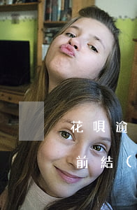 花唄逾期后提前結(jié)清信用(花唄提前結(jié)清額度會恢復嗎)