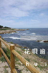花唄逾期后果多久上征信(花唄逾期幾天會(huì)有什么后果?征信有影響)