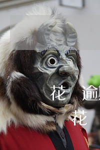 花唄逾期后果很嚴(yán)重!你還敢不還花唄?（花唄逾期的不還的多嗎）