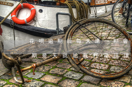 花唄逾期后每天還一點會給電話嗎-花唄逾期幾天就給我打電話讓我兩天內(nèi)還