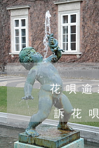 花唄逾期后的真實情況(花唄逾期多久會被起訴?花唄逾期怎么辦)