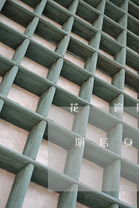 花唄逾期后身份證還能辦理分期嗎-花唄逾期后身份證還能辦理分期嗎