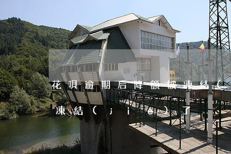 花唄逾期后降額被凍結(jié)(花唄額度凍結(jié)了)