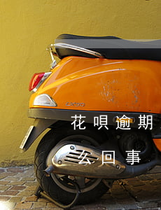 花唄逾期后額度降低不(花唄突然降低額度怎么回事)