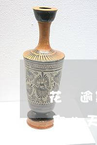 花唄逾期四天怎么扣費(fèi)了(花唄逾期4天后還款完幾個(gè)小時(shí)能正常使用)