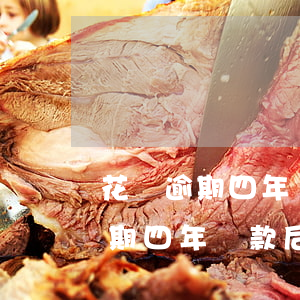 花唄逾期四年還款后多久可以使用-花唄逾期四年還款后多久可以使用啊