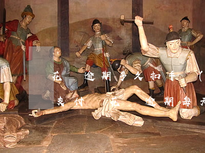 花唄逾期多久扣手續(xù)費(fèi)(支付寶花唄逾期每天扣多少)