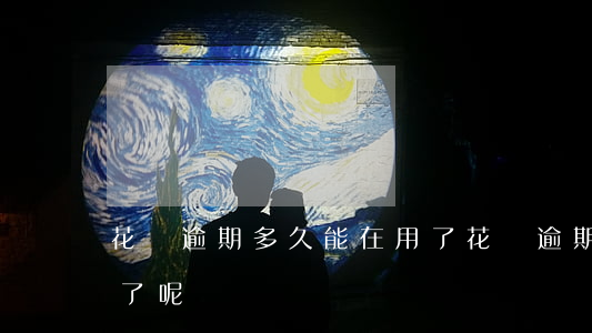 花唄逾期多久能在用了(花唄逾期多久能在用了呢)