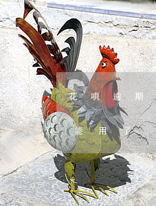 花唄逾期好久會怎么樣(花唄逾期時間長了不能用了.要多久恢復)