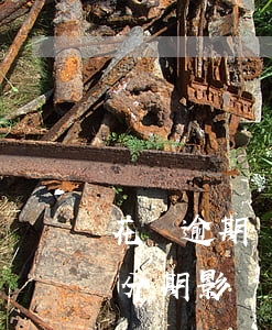 花唄逾期對當(dāng)兵有影響嗎(花唄分期影響當(dāng)兵嗎)