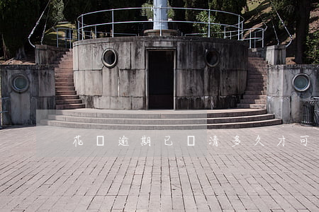 花唄逾期已還清多久才可以使用-