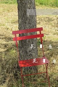 花唄逾期影響釘釘認(rèn)證嗎(支付寶花唄逾期幾分鐘會(huì)不會(huì)影響信譽(yù))