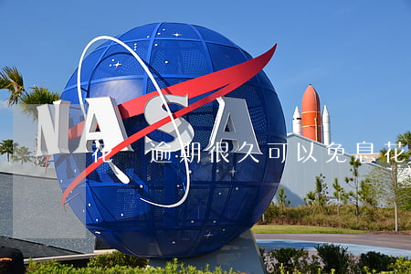 花唄逾期很久可以免息(花唄可以免息多久)