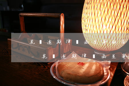 花唄逾期律師函是寄到居委會還是本人地址-花唄逾期律師函是寄到居委會還是本人地址的