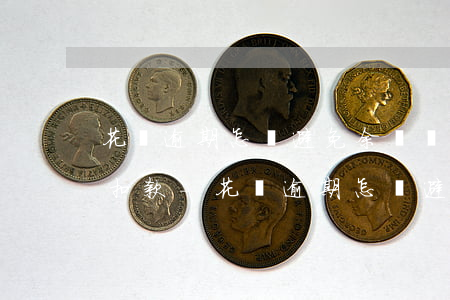花唄逾期怎樣避免余額強(qiáng)制扣款-花唄逾期怎樣避免余額強(qiáng)制扣款
