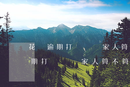 花唄逾期打電話給家人算不算違法-花唄逾期打電話給家人算不算違法行為