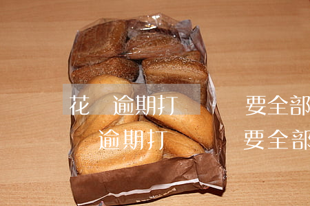 花唄逾期打電話說要全部還清是真的嗎-花唄逾期打電話說要全部還清是真的嗎嗎