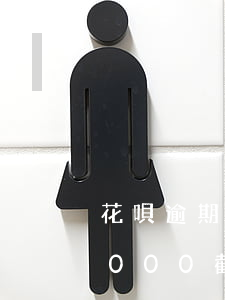 花唄逾期扣款500截圖(支付寶花唄欠款1000截圖)
