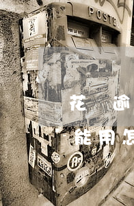 花唄逾期支付寶不能用-花唄逾期支付寶不能用怎么辦