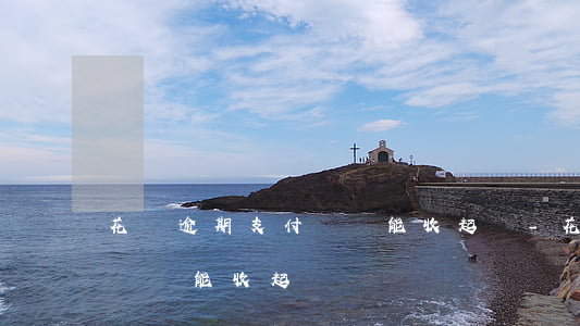 花唄逾期支付寶還能收起嗎-花唄逾期支付寶還能收起嗎