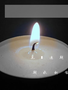 花唄逾期收到信息要起訴是真的嗎-花唄逾期收到信息要起訴是真的嗎嗎