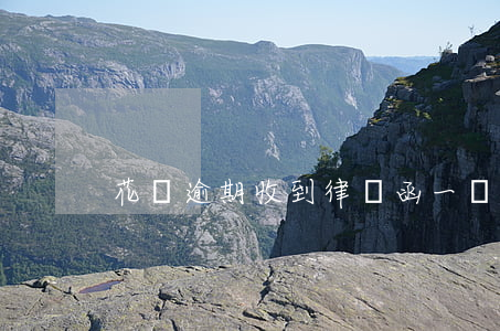 花唄逾期收到律師函一個月內還清
