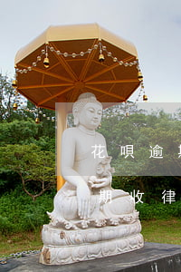 花唄逾期收到律師函,就是被起訴了嗎（花唄逾期收律師函）