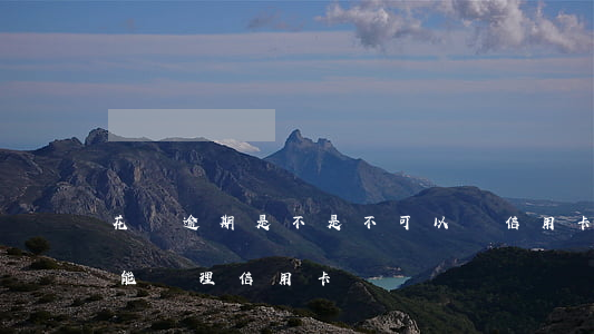 花唄逾期是不是不可以辦信用卡（有花唄逾期能辦理信用卡嗎）