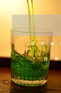 花唄逾期是否影響申請(qǐng)信用卡？詳解視頻