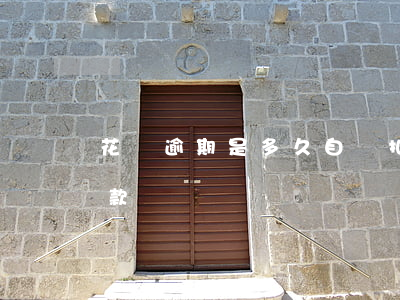 花唄逾期是多久自動扣款(花唄到期是自動扣款嗎)